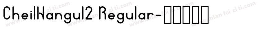 CheilHangul2 Regular字体转换